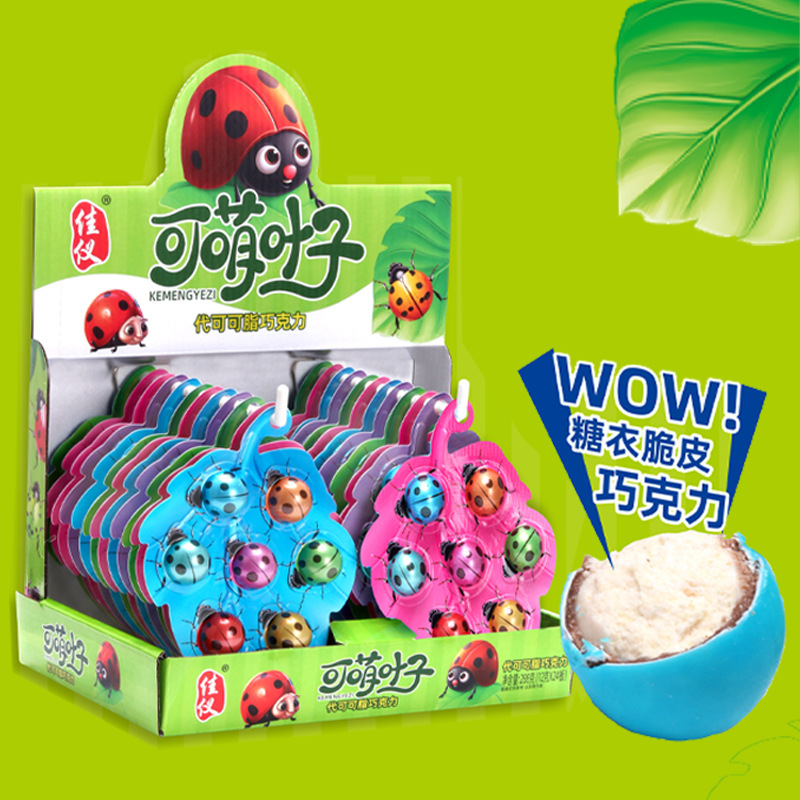 Cute Leaf Chocolate Beans Cartoon Ladybug Snacks Colorful Little Chocolate Beans Kidsren's Toys Candies Cute Leaf Chocolate Beans Cartoon Ladybug Snacks Colorful Little Chocolate Beans Kidsren's Toys Candies
