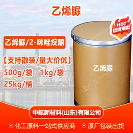 增塑剂;酯;二元醇