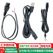 d��β��늾� ��횵��O��8��β2�ײ��^�� usb�D8��β�Դ�� �B�Ӿ�