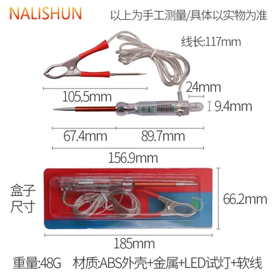 12v24 wire signal test light | Repair kit
