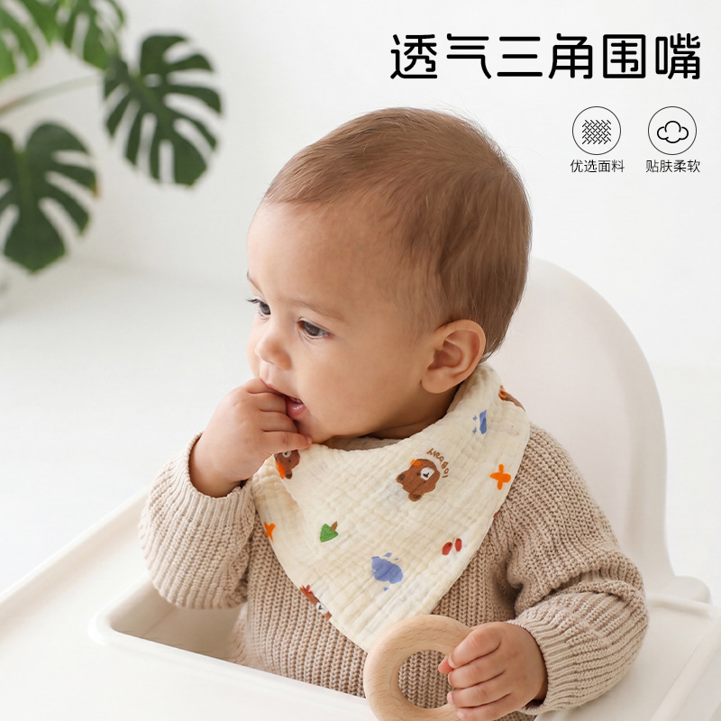 纯棉宝宝口水巾三角形柔软透气绉布婴儿头发巾围嘴三角巾四季款