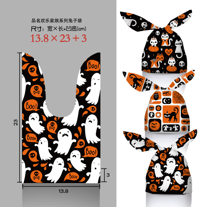 国境を越えたハロウィーン包装袋ウサギ耳カボチャ幽霊キャンディー袋お土産間食焙煎ビスケットプレゼント袋|undefined
