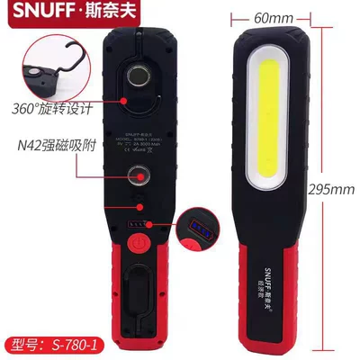 for Snave LED work lights, İşçi projektorları - s-780-1-large-economical-work-light-3000mah-battery-6-hours-of-battery-life