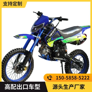 125-250Cc İki Təkərli Off-Road Motosiklet, Yüksək Yarış İdman Avtomobili