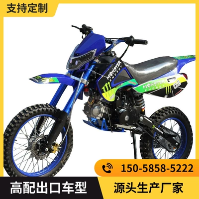 125-250Cc Two-Wheel Off-Road Motorcycle Venue with Mountain High Race Export Sports Car