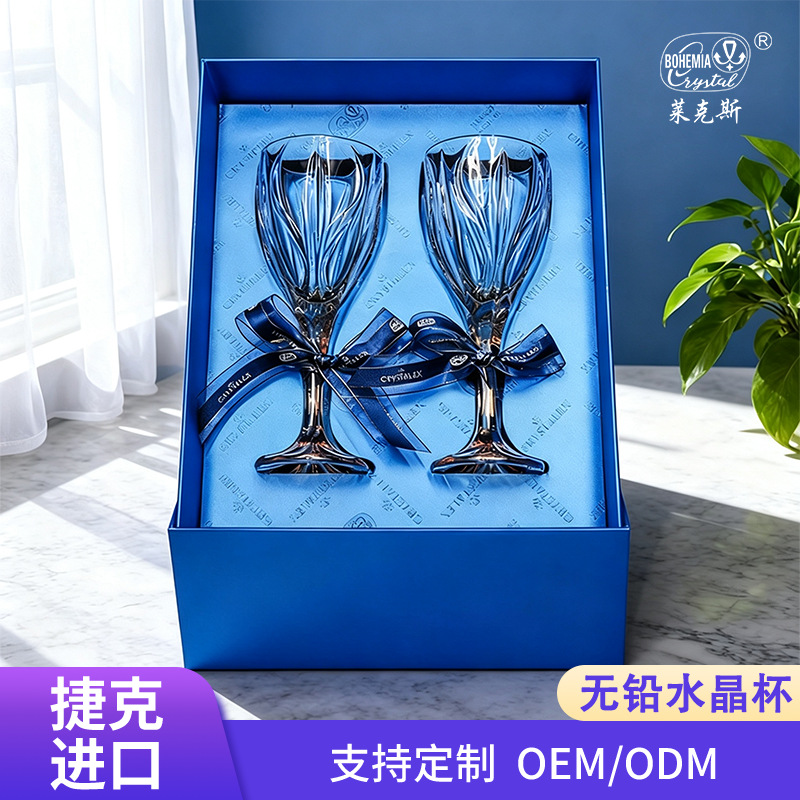 Checo BOHEMIA importación de cristal de oro pintado vino alto pie taza de vino vino a taza caja de regalo set