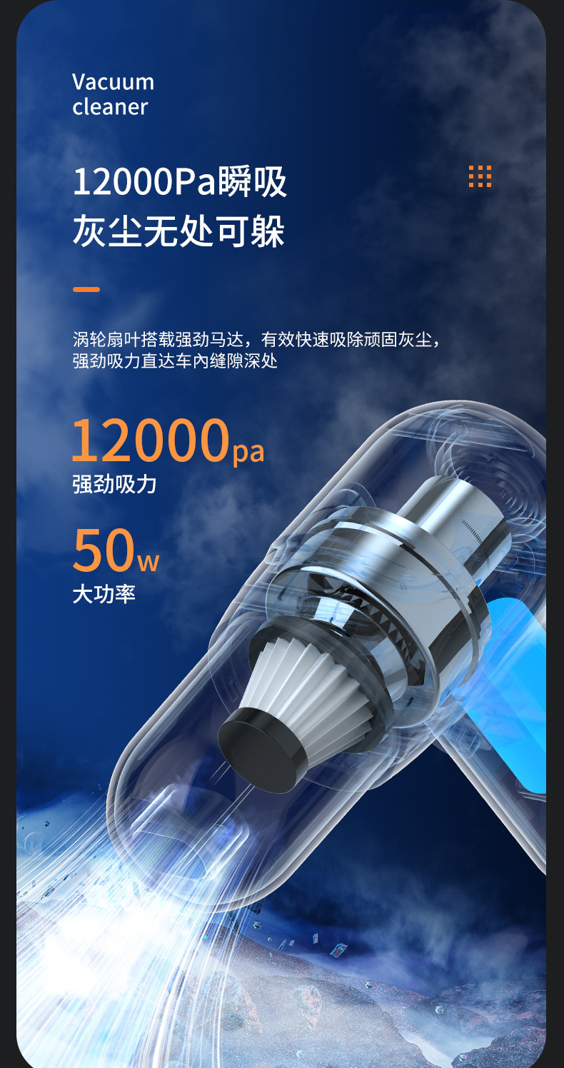 Carefully Selected Manufacturers of Car Vacuum Cleaners, Wireless Portable High-Suction Household Handheld Dust Removers, Small Mini Dust Blowers