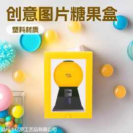 跨境新款Candy box dispenser创意图片框架壁挂式糖果分配器相框
