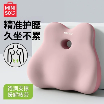 Support Pillow Lumbar Support Cushion Waist support - basic-double-pink-color-matching