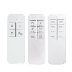 メーカー卸売りファン吊り扇電動カーテンled照明器具コントローラランプハンガー付き赤外線リモコン