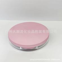 现货 散粉盒 定妆蜜粉盒圆盒容量2g爱丽彩妆分装盒隔离层弹力网