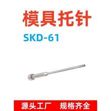 Skd支撑销B型双节顶针1刺绣线其他可爱风