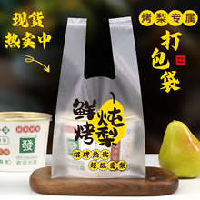 ���ǿ�������ѩ���r������һ���ԼӺ���Ʒ���ϴ����泴���̴���