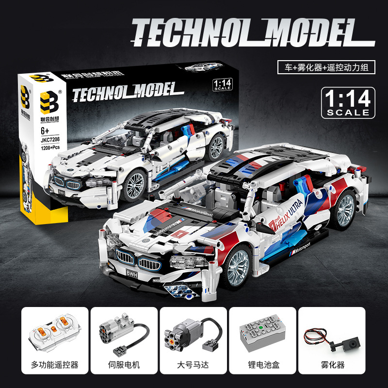 United Creation JKC7208, Bloques de Construcción MOC de Alta Dificultad, Coche Deportivo con Control Remoto Mejorable, Regalo de Cumpleaños para Niños image 15