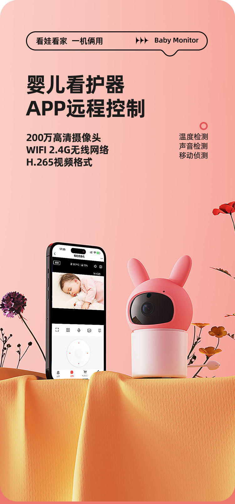 C12详情页中文_01