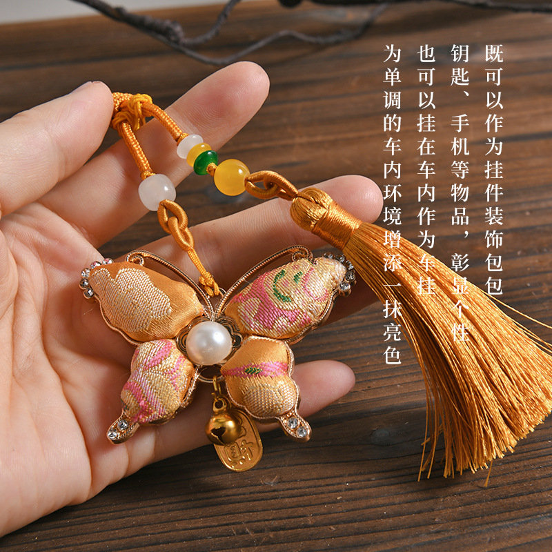 中秋节手工仿宋锦蝴蝶挂饰diy材料包新中式流苏手机挂件团建沙龙|undefined