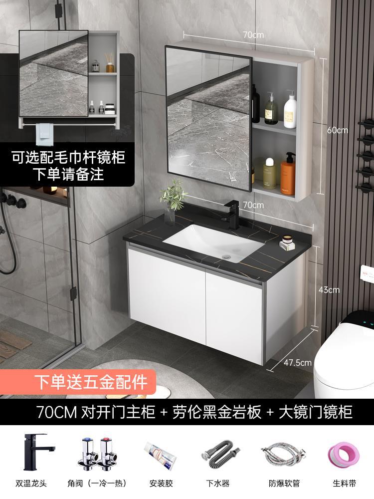 Mueble de baño de aluminio de espacio minimalista moderno gabinete de lavabo de baño combinación de lavabo inteligente espejo gabinete mesa de lavado