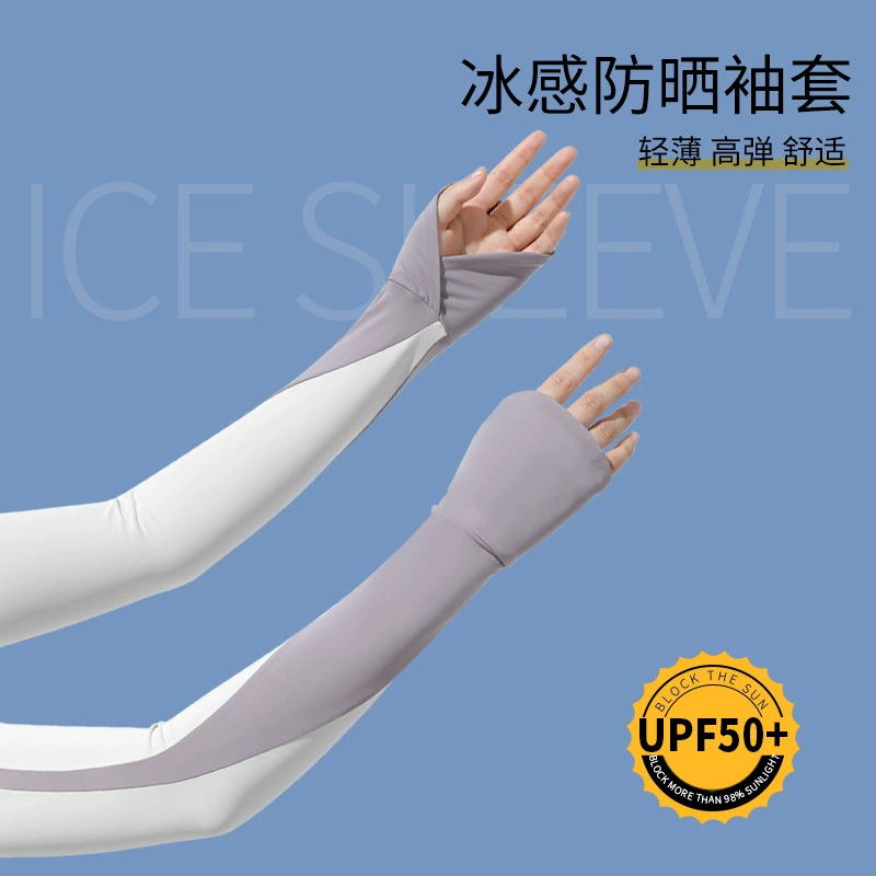 Sleeves, thin elastic summer silk set, sun protection, UV protection
