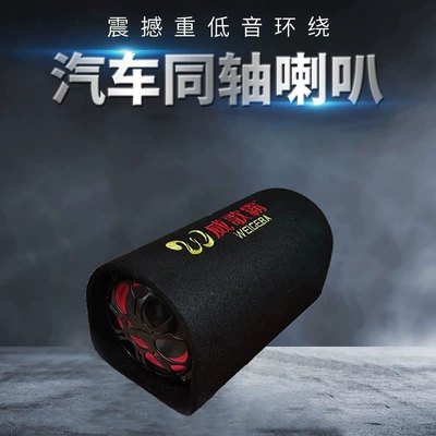 and Motorcycle Modification, Car speaker/subwoofer