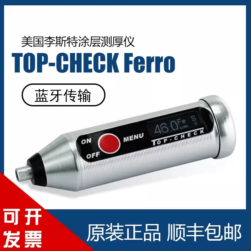 Германия Ристер толщины пленки TOP-CHECK Металлическое покрытие Толщеометр Водонепроницаемый покрывающий слой Толщеометр