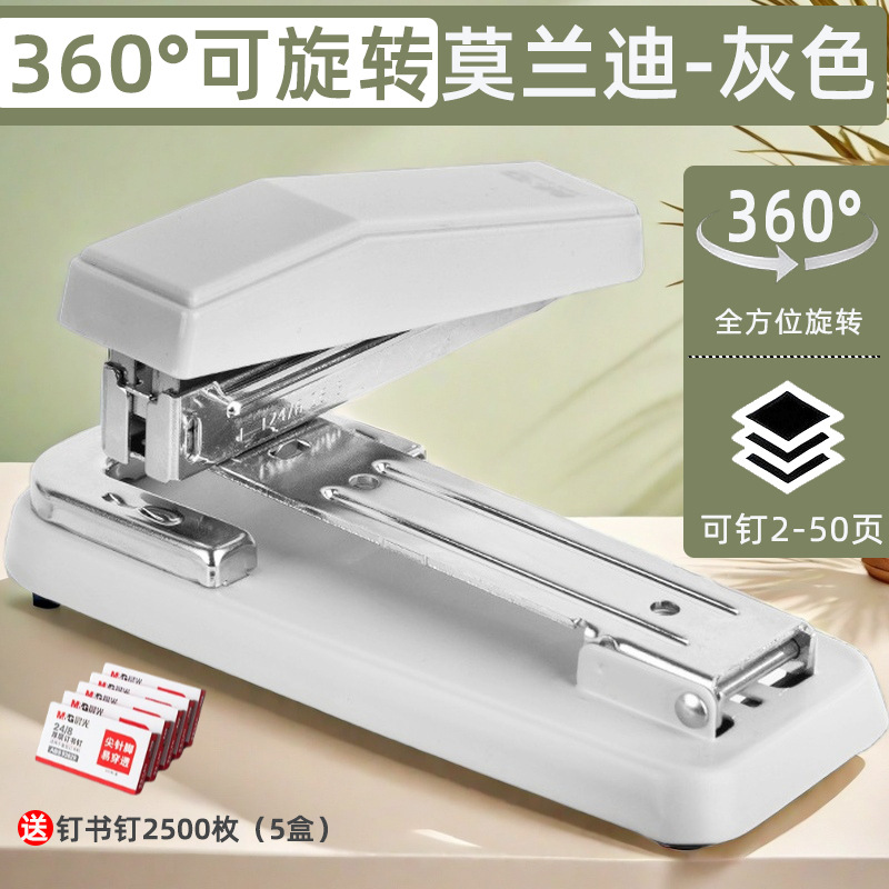 【360°회전 - 50페이지 못 박기 가능] 모란디 - 그레이 + 무료 못 2500개