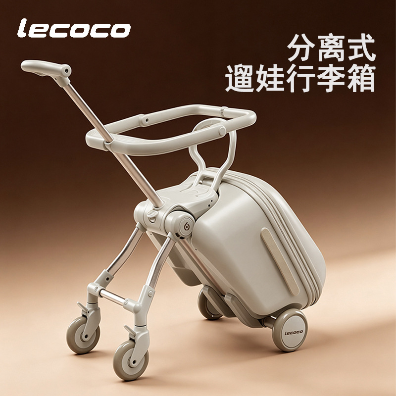 lecoco Baby Stroller Suitcase - A child-friendly rideable trolley suitcase for traveling and walking with your baby