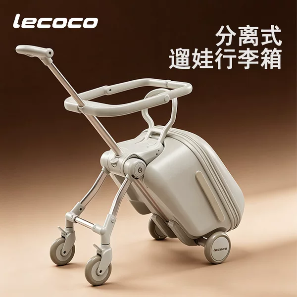lecoco Baby Stroller Suitcase - A child-friendly rideable trolley suitcase for traveling and walking with your baby