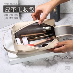 Double Zipper Large Capacity High-End Minimalist Makeup Bag Desktop Storage Practical PU Leather Toothbrush Storage Bag