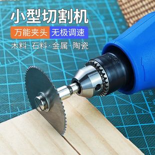 Cutting Machine Small Household Woodworking Stone Aluminum Alloy Ceramic Wine Bottle Cutting Tool Mini Small Electric Saw Artifact