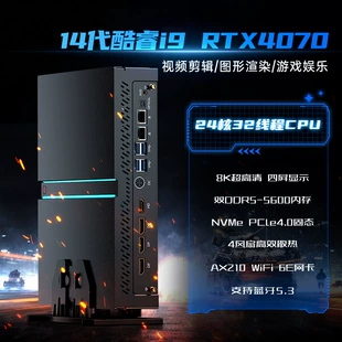 Игровой мини-ПК с RTX 4070 для работы и рендеринга
