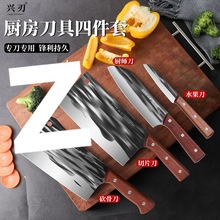 锻打龙泉家用菜刀套装锋利砍骨刀切肉菜厨房刀具切片厨师专用组合