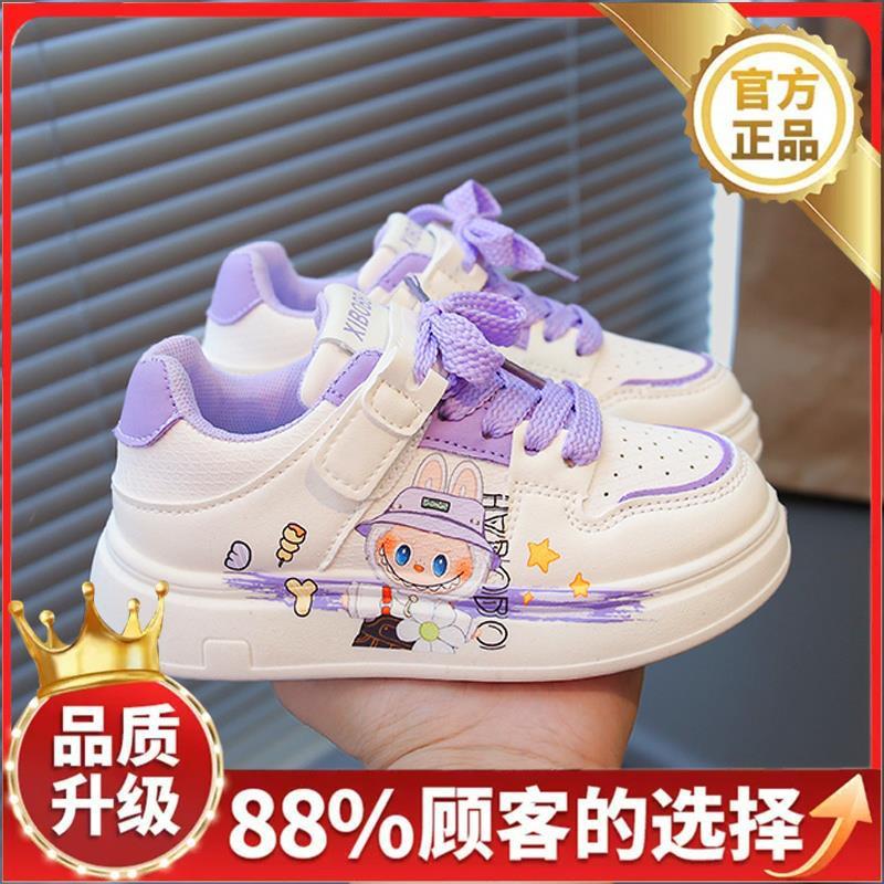 拉布布女童鞋子2025新款秋季儿童时尚运动鞋休闲学生女孩小白板鞋|undefined