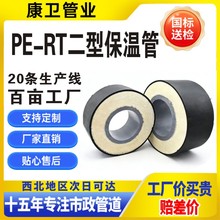 pert���͟����ܱ��عܵ���pert-II�ͱ��ع�������ů��PERT��ů��