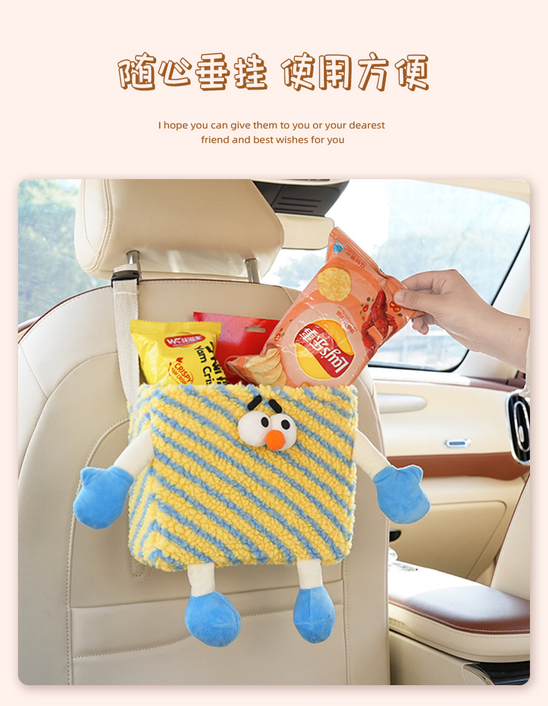 Little Monster Car Trash Can Dopamine Car Seat Back Hanging Storage Box Creative Car Storage Bucket