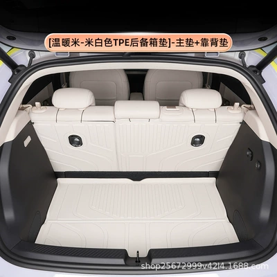 Suitable for Nio Trunk Mat - warm-riceoff-white-tpe-trunk-mat-main-mat-backrest-mat-nio-firefly