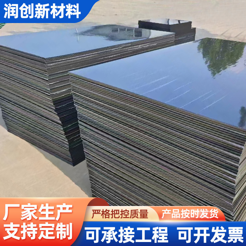 Nylon Board, Ultra-High Molecular Weight Polyethylene Board, Pp Board, Pehdpe Board, Black Blue Upe Board, Pvc Plastic Board Nylon Board, Ultra-High Molecular Weight Polyethylene Board, Pp Board, Pehdpe Board, Black Blue Upe Board, Pvc Plastic Board
