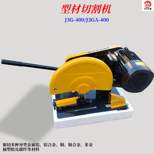 380V 220V��ж�N���ͽ����X����Ͳ��и�C늄�ɰ݆�J3G-400