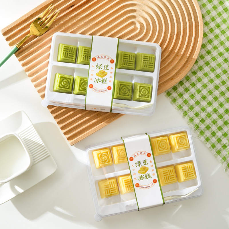 绿豆糕包装盒10粒装一次性凤梨酥糕点老婆饼绿豆冰糕盒子带叉加厚