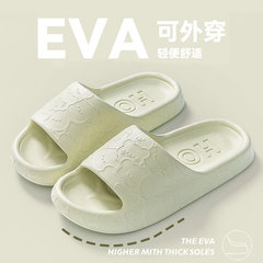 Home slippers for men, summer indoor home eva footwear, home bathroom non-slip thick-soled slippers for women
