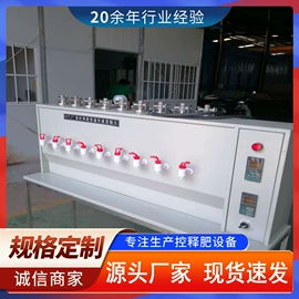 农业实验设备;其他实验仪器;采样器