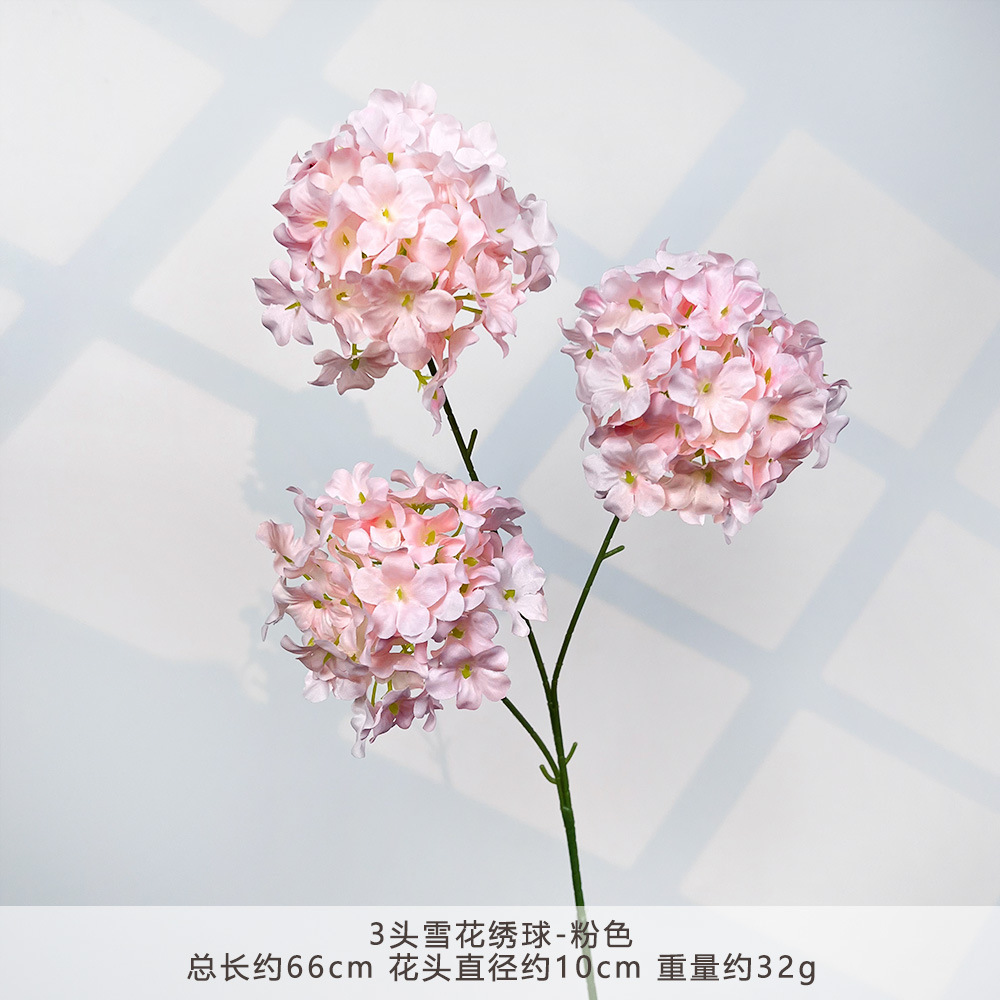 HXX-3头雪花绣球-粉色