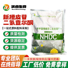 lʳƷζ³Ƥն頖ͪNHDC¼׻Ƥն