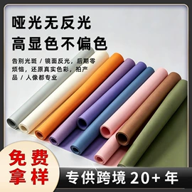 摄影摄像器材;摄影支架;摄影摄像背景