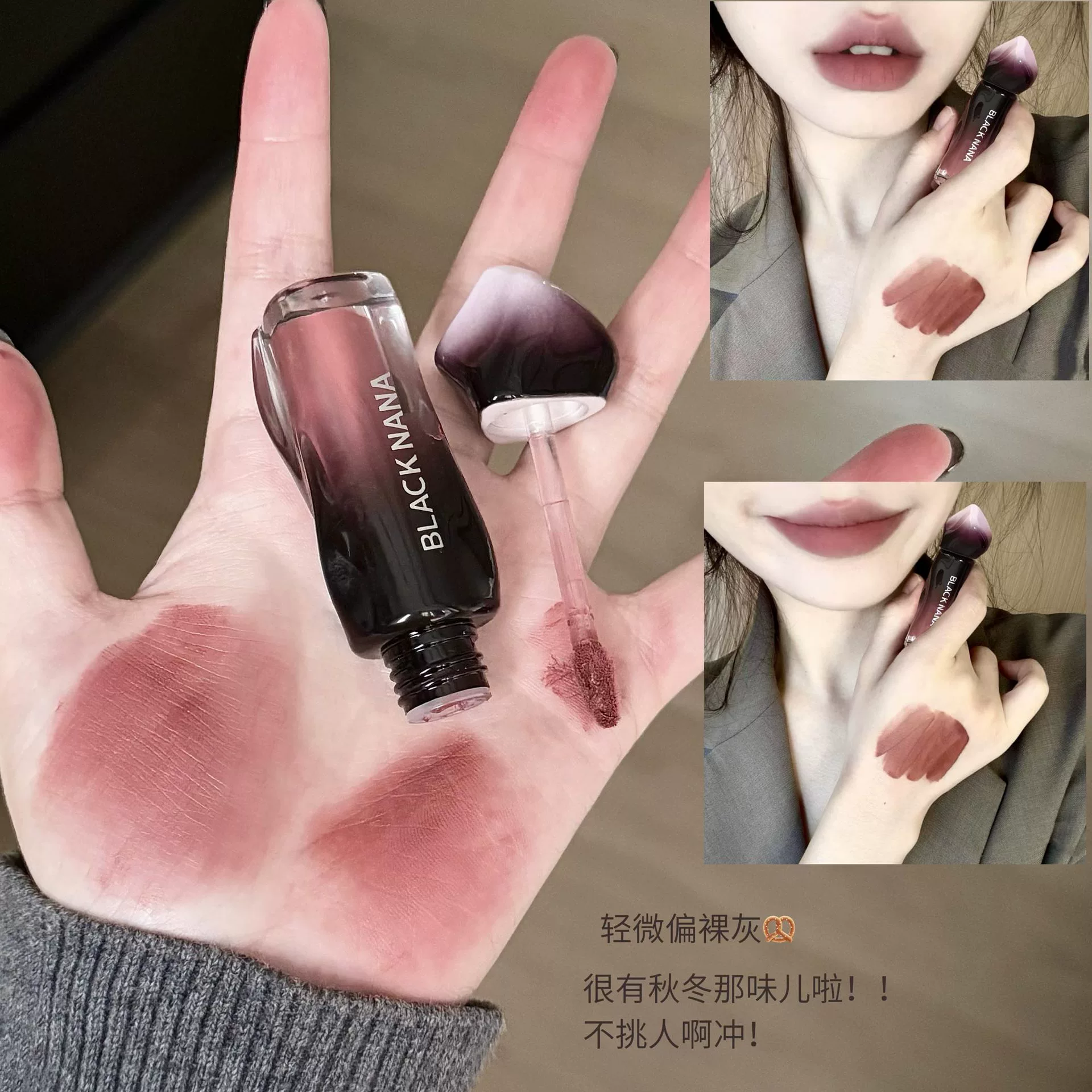 BLACK NANA Matte lipstick, translucent shading