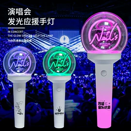 助威道具;发光玩具;发光棒
