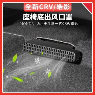 �m���17-24���CRV�Ӱ�����³��L����ABS���ű��o����܇��Ʒ