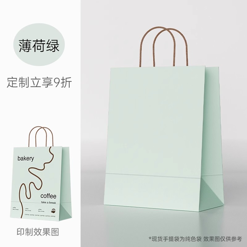 Bolsa de papel kraft de alta calidad, bolsa de regalo, café, té con leche, bolsa de embalaje, logotipo impreso, bolso de regalo de cumpleaños 3