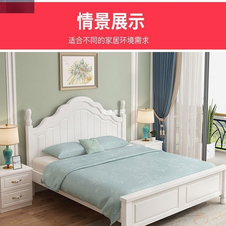 实木床双人床1.8米现代简约美式经济型卧室1.2m白色公主1.5欧式床|undefined