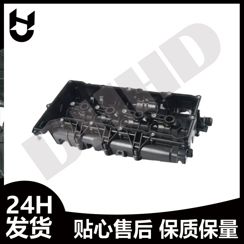 11128589941 Is Suitable for Bmw Bmw N47 Engine Valve Cover Auto Parts Factory