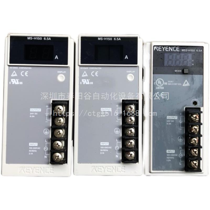 MS-H150基恩士开关电源MS2-H150成色好议价